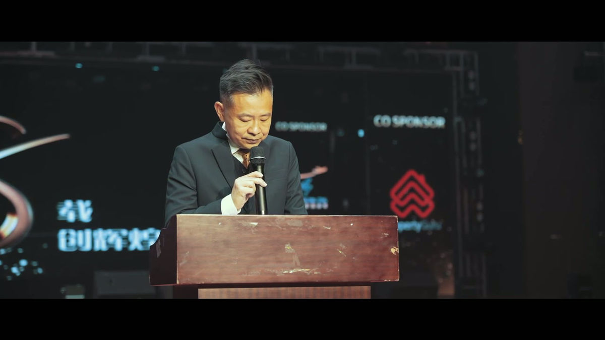 TECH Annual Dinner Year 2024